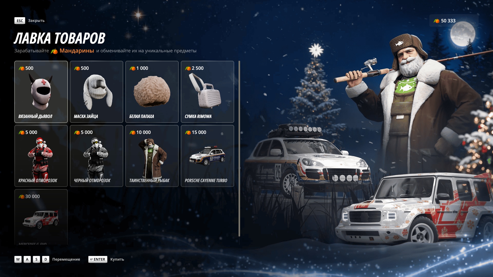 Обновление 8.0