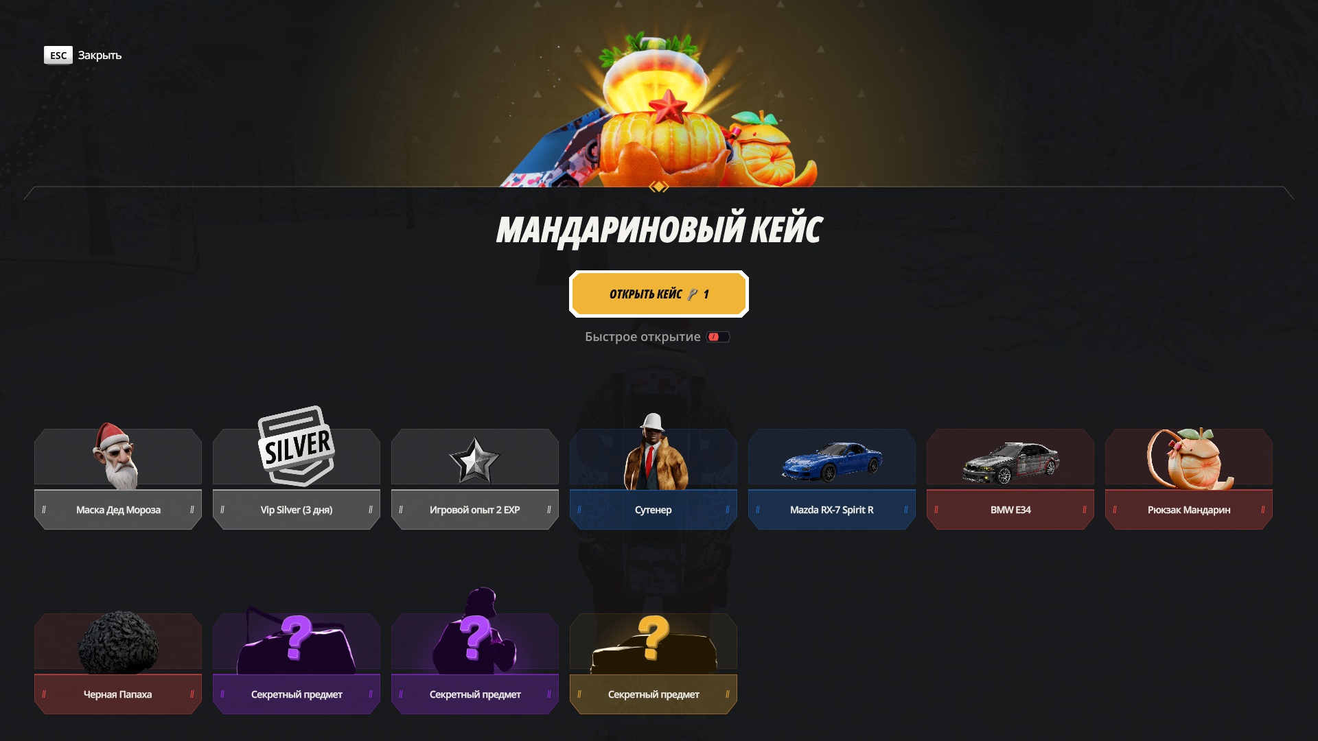 Обновление 8.0