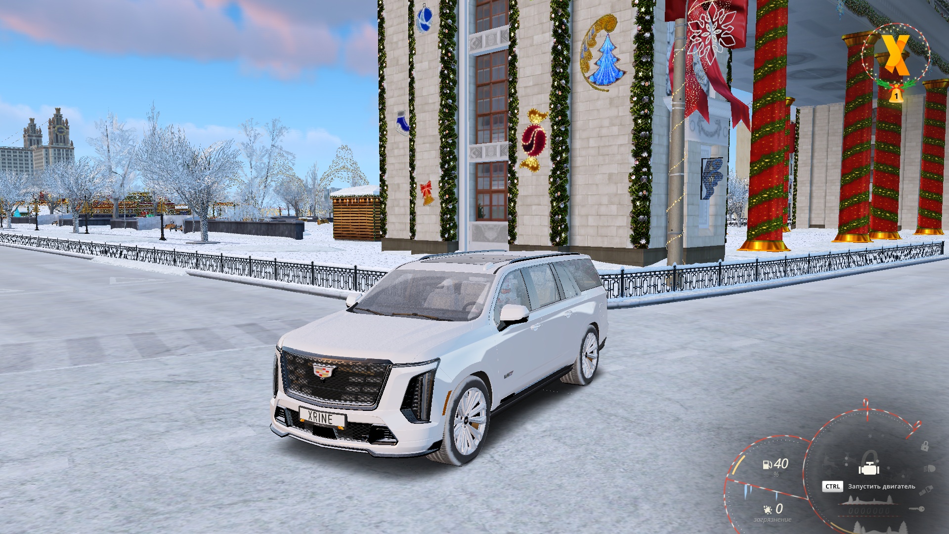 Обновление 8.0