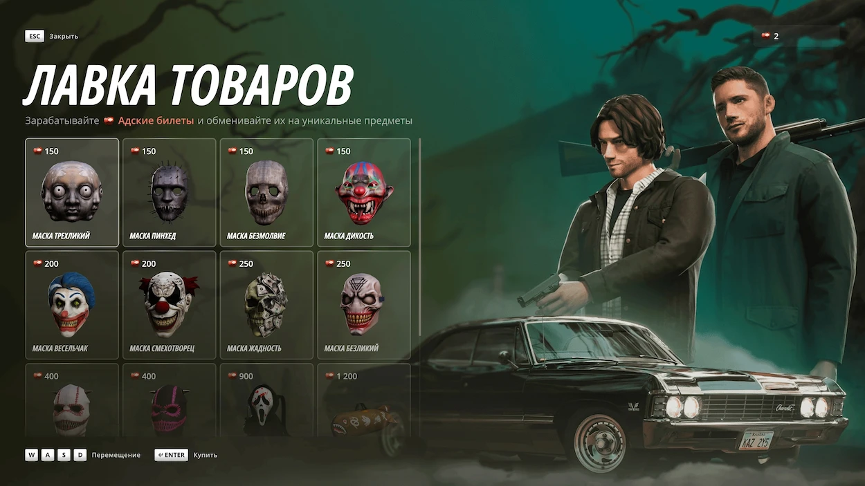 Обновление 7.9