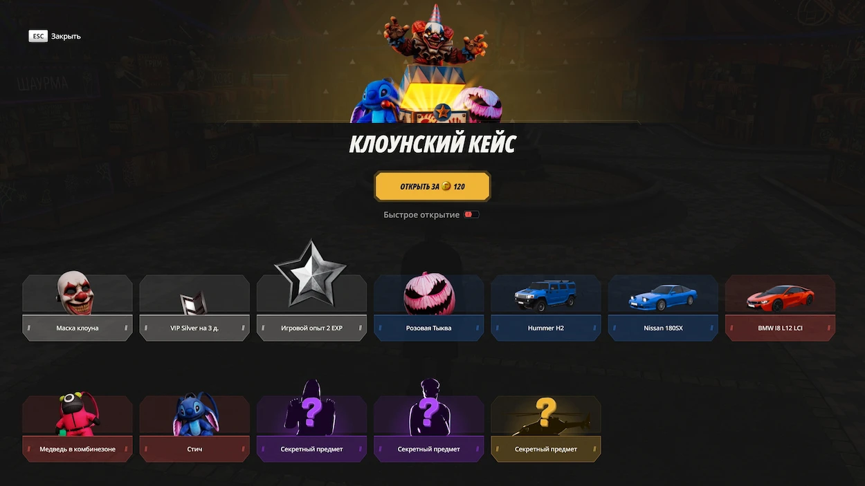 Обновление 7.9