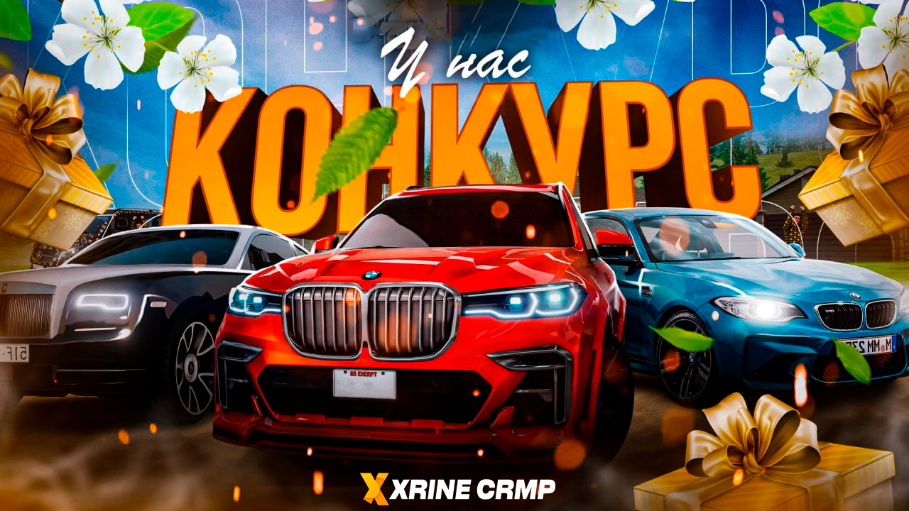 Обновление 7.9