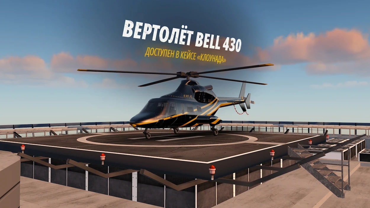 Обновление 7.9